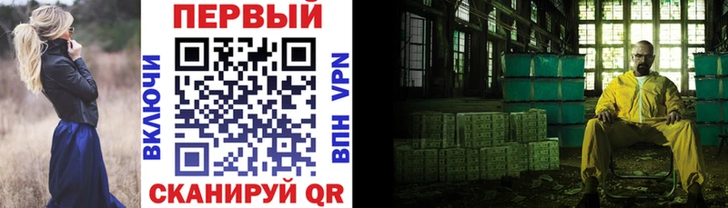 АМФ VHQ  гидра маркетплейс  Новая Усмань  цены  