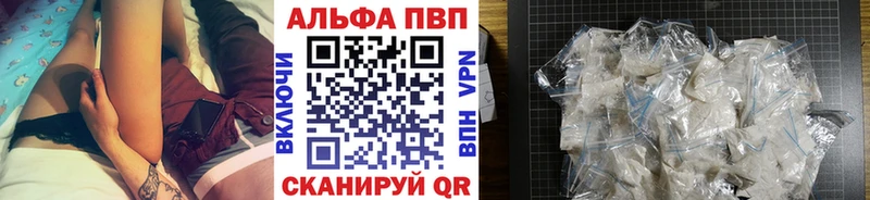 APVP СК  Новая Усмань 