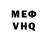 МДМА VHQ Indira Usupova