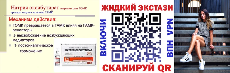 мега сайт  Новая Усмань  Бутират BDO 33%  что такое наркотик 