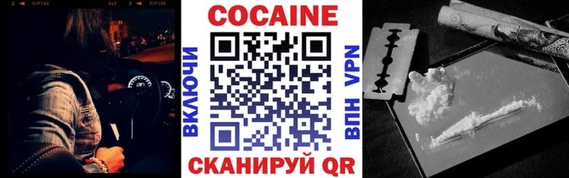 ссылка на мегу ссылки  Новая Усмань  КОКАИН 97%  купить  сайты 