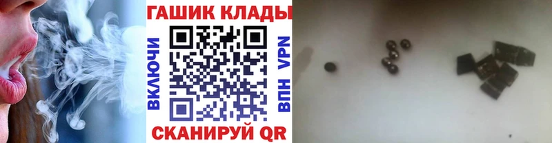 ГАШ ice o lator  Новая Усмань 