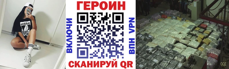 shop клад  Новая Усмань  Героин Афган 