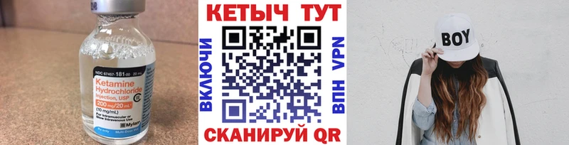 КЕТАМИН ketamine  Новая Усмань 