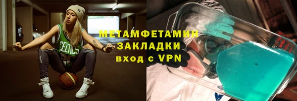 бошки Навашино
