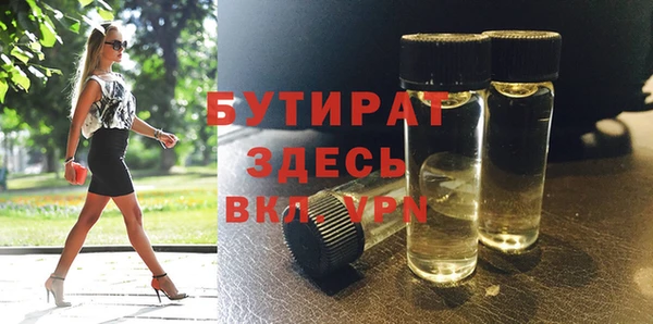 прущие крисы Надым