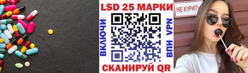 где продают   Новая Усмань  LSD-25 экстази кислота 