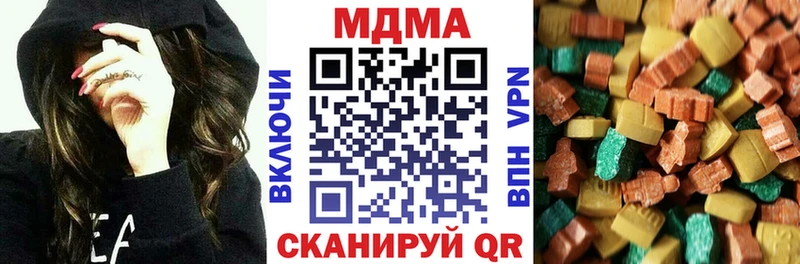 закладки  Новая Усмань  МДМА кристаллы 