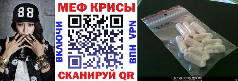 Меф кристаллы Новая Усмань