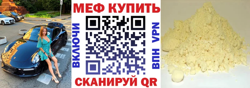 Мефедрон мяу мяу  Новая Усмань 