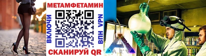 ОМГ ОМГ онион  Новая Усмань  Первитин мет 