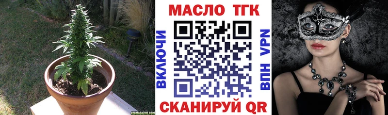 Дистиллят ТГК вейп с тгк Новая Усмань